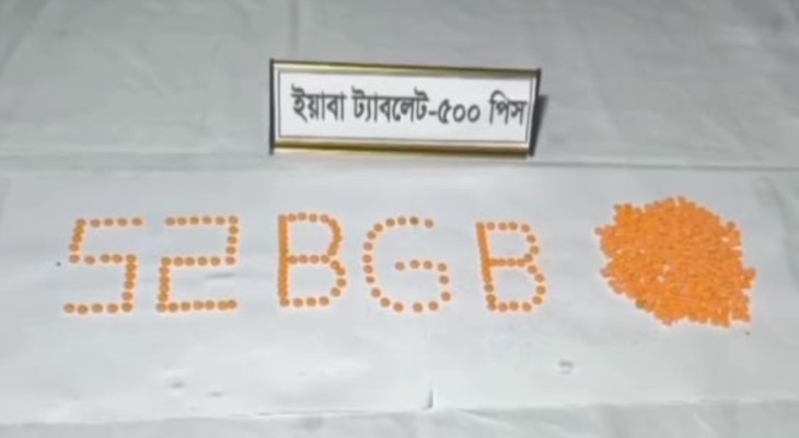 পিস্তল-ইয়াবাসহ ভারতীয় নাগরিক আটক